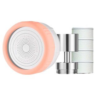 水龙头前置抑菌除氯过滤器配滤芯配件万能通用厨房防溅水嘴延伸器