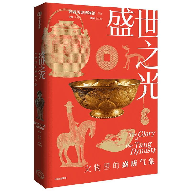 【赠大海报+大拉页+书签】山河棋局 精美装帧 跟时事 做选择 读政策 聊历史 看城市 选机会 读懂中国的历史和未来 知识读物推荐