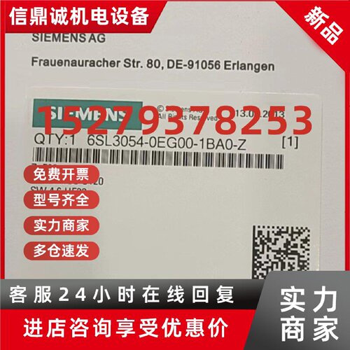 议价全新 CF卡6SL3054-0EG00-1BA0-Z ZU04-03-01-Z ZS02S01G01