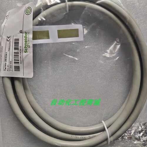 议价TWDFCW30K施耐德预接线电缆用于扩展模块3米全新原装正品库存