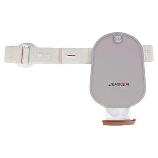 高端造口袋双沿硅胶加固腰带式仿造瘘袋术后造口袋造口腰围非粘贴