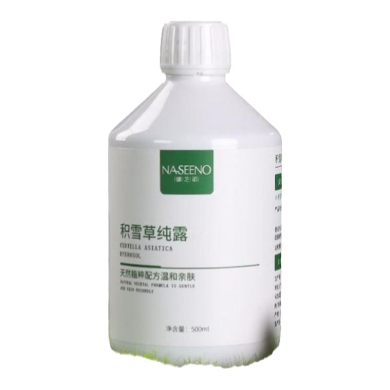 娜芝诺积雪草茶树纯露500ml 净痘啖化痘印天然补水保湿爽肤水花水