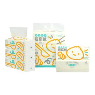 青青子衿厨房纸80抽3大包吸油纸吸水擦油纸抽取式中国纸业