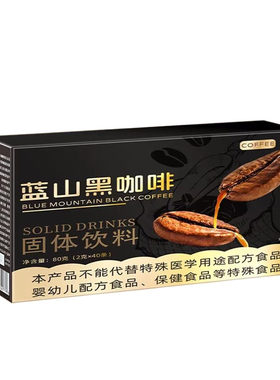 牙买加进口丨专利瘦体买1发400杯