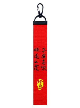 网红飘带个性定制骑行挂件可定制