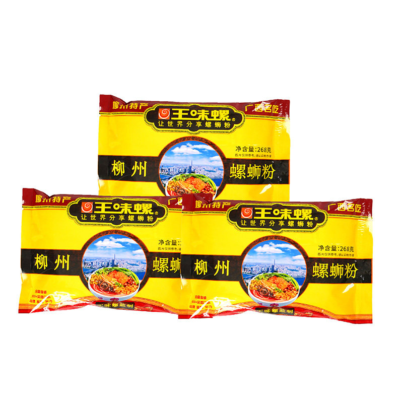 王味螺骨汤广西柳州螺蛳粉螺狮粉