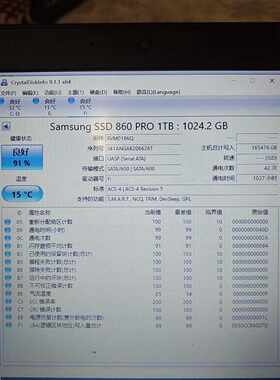 三星860PRO1TB固态硬盘议价