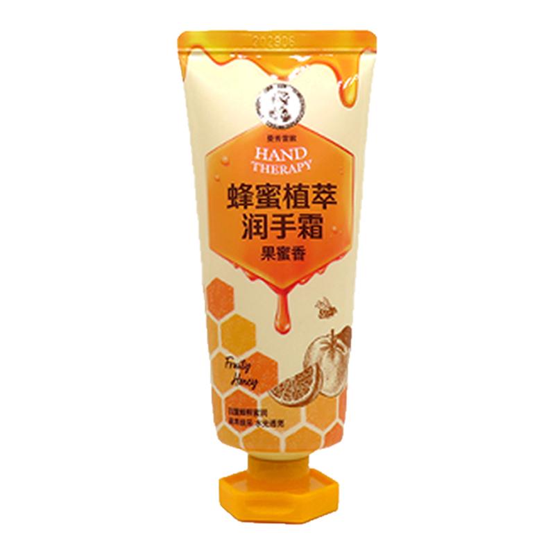 曼秀雷敦蜂蜜植萃润手霜