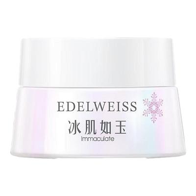 TST靓肤水嫩滋润紧致眼霜六胜肽去黑眼圈细纹眼袋官方旗舰店正品