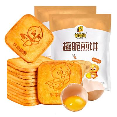 笨笨狗大礼包饼干网红零食小吃