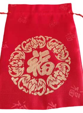 红色福袋锦缎束口抽绳布袋