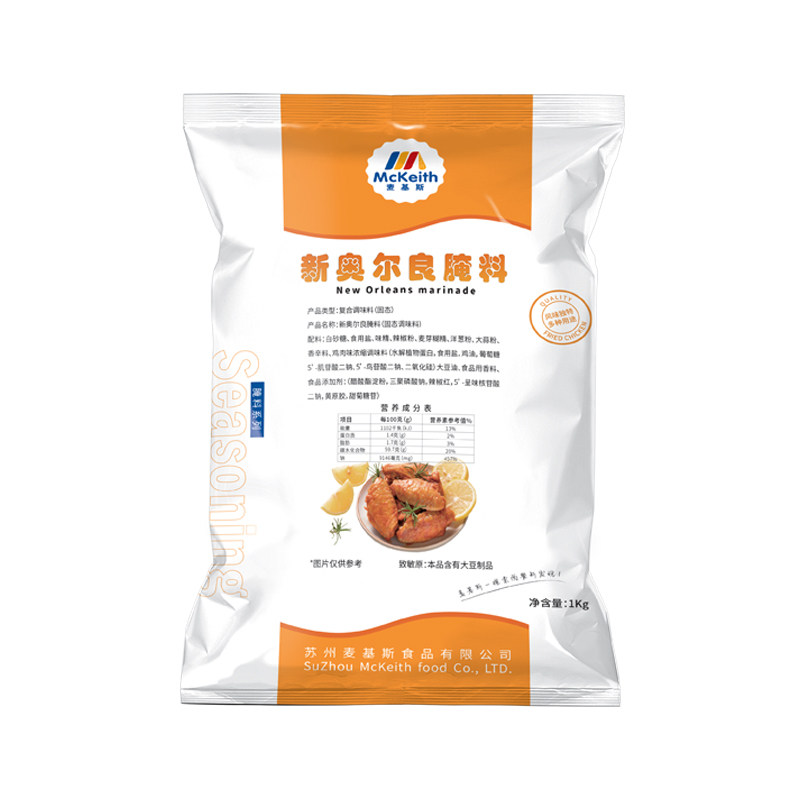 麦基斯1000克烧烤烤鸡奥尔良烤翅