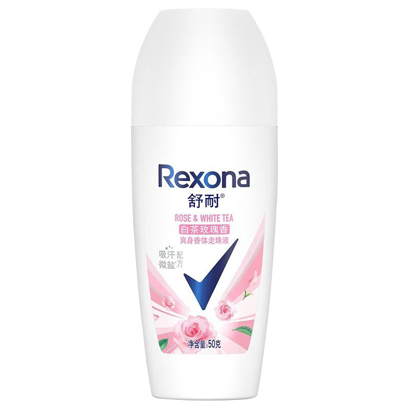 舒耐抑汗清新走珠乳液