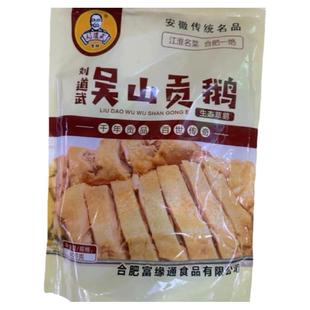 合肥特产吴山贡鹅礼盒400g零食坚果徽菜食材卤鹅肉半只鹅不带头爪