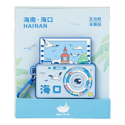 猫的天空之城海南三亚文创冰箱贴