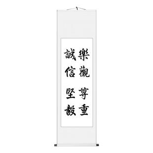 手写字画励志作品诚信乐观坚毅尊重毛笔字客厅书房卷轴挂画
