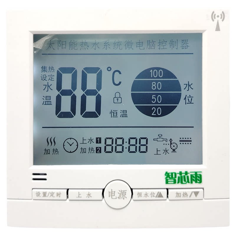 太阳能热水器无线控制器电磁阀