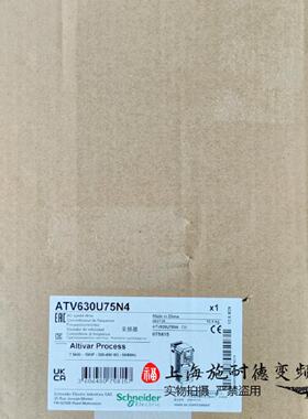 议价ATV630U75N4施耐德7.5KW变频器全新质保一年现货380V风机水泵