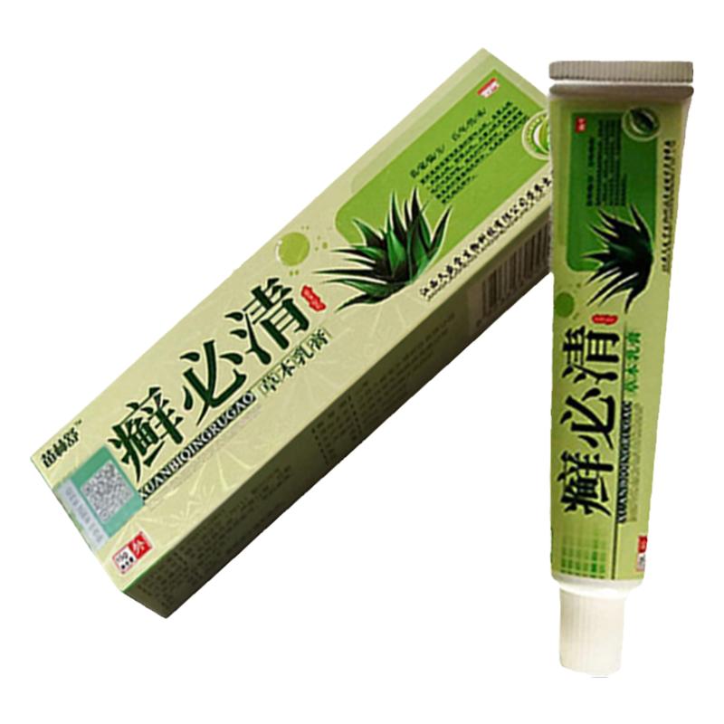 苗林舒癣必清抑菌乳膏皮肤止痒膏杀菌大腿内侧手脚头痒疙瘩瘙痒膏