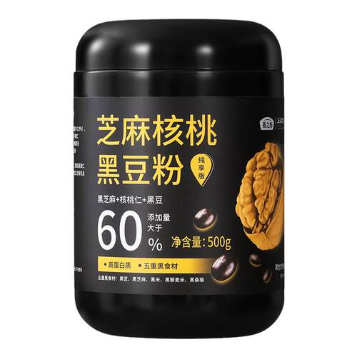 燕之坊芝麻核桃黑豆粉500g黑米燕麦桑葚奇亚籽糊营养早餐即食代餐