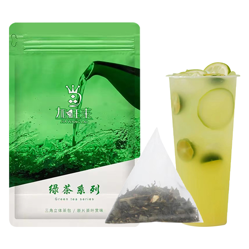 加旺來(lái)茉香綠茶三角茶包茉莉花茶萃茶奶茶店專用原料6克*50泡袋裝