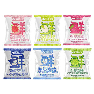 牧民人家酸奶奶疙瘩新疆乳制品奶酪益生元味芭乐味开心果味混合装