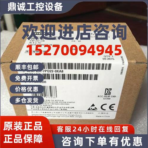 议价6ES7231-7PD22-0XA8/0XA0西门子全新S7-200 CN模拟输入EM231
