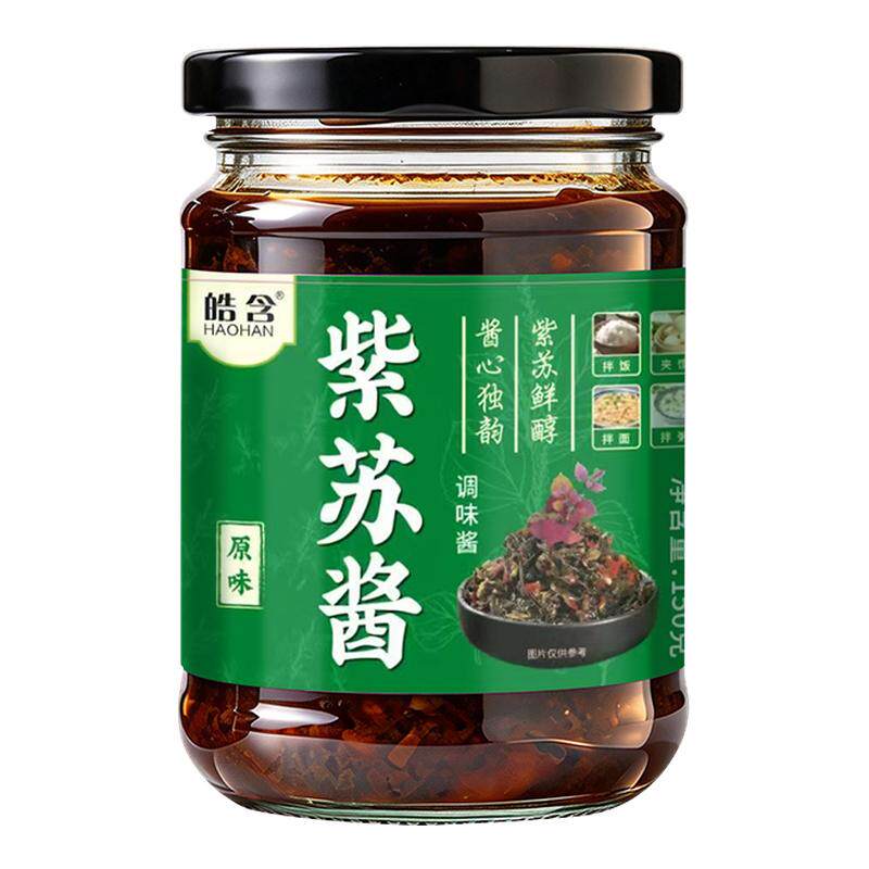 紫苏酱下饭酱新鲜原味香辣味紫苏嫩芽酱拌饭拌面炒菜夹馒头调味吃