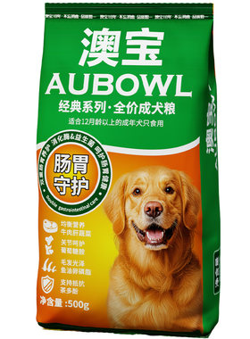 雷米高澳宝全价成犬粮10kg通用型试吃装大型犬小型狗粮官方旗舰店