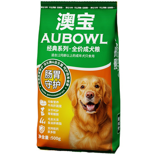 雷米高澳宝全价成犬粮10kg通用型试吃装大型犬小型狗粮官方旗舰店