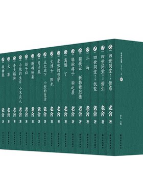 作品集散文精选四世同堂