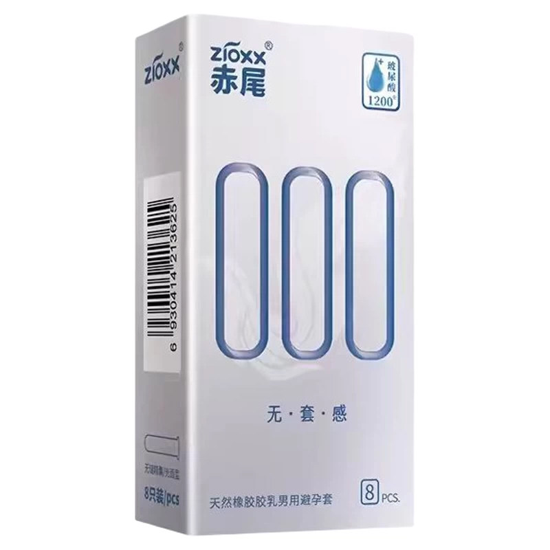 【顺丰包邮】赤尾000无套感超薄避孕套官方正品安全套男用玻尿酸