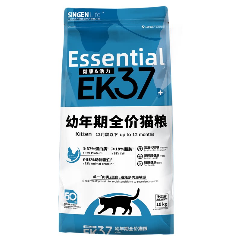 信元发育宝全价猫粮10kg幼猫专用