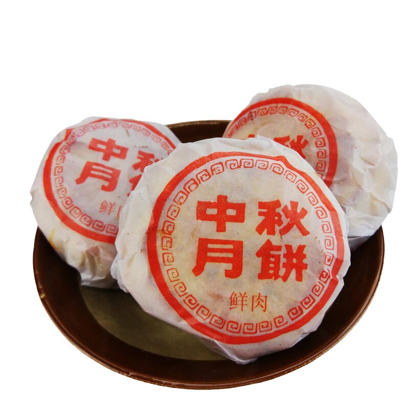 四川宜宾筠连土月饼老式牛肉月饼