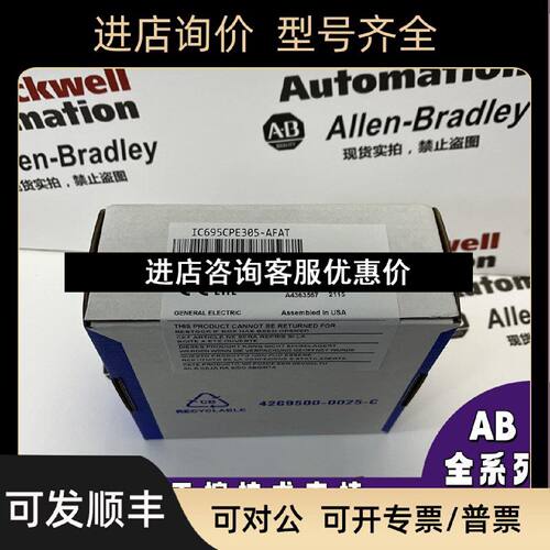 议价IC695CPE305AGBDRX3i系列RS232串行端口和嵌入式以太网接口CP