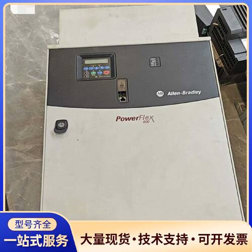 议价AB变频器22C-D208A103，110kW/150HP.