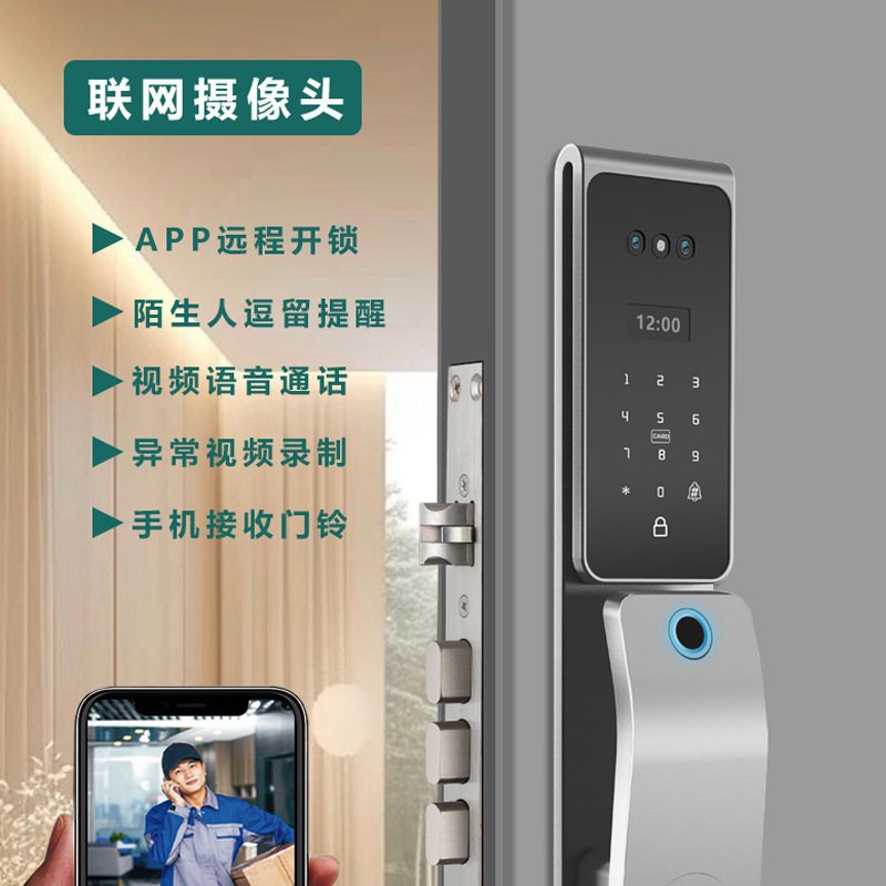 外贸防水防晒3D人脸识别锁智能指纹锁防盗门多国跨境涂鸦主动对讲