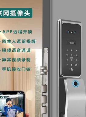 外贸防水防晒3D人脸识别锁智能指纹锁防盗门多国跨境涂鸦主动对讲