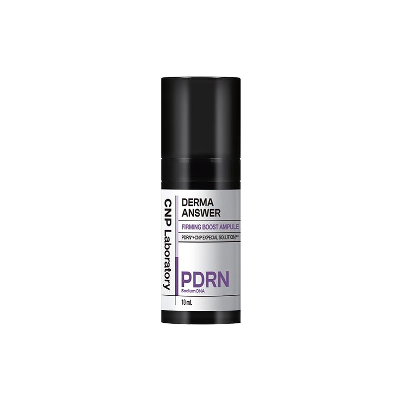 【聚优惠】CNP希恩派PDRN精华10ml