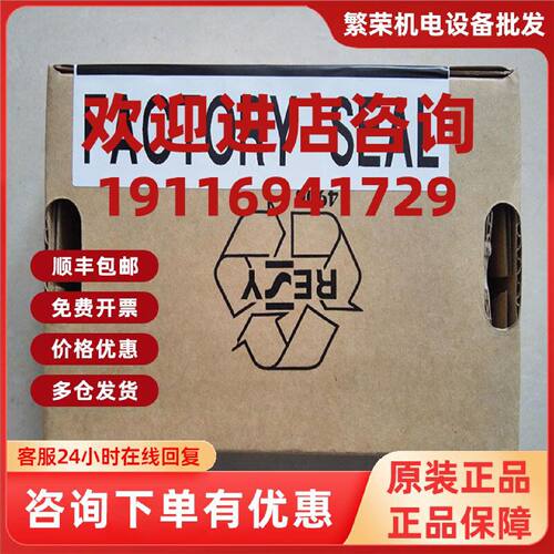 议价1769-STRT11 Rockwell AB CompactLogix 全新原装模块1769STR