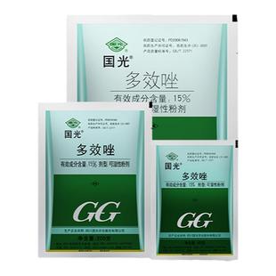 国光多效唑多效挫矮壮素矮化剂花卉果树多肉控旺控徒长生长调节剂