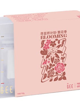 GEE咖啡寻豆师繁花季咖啡挂耳礼盒10g*10包五款庄园手冲粉