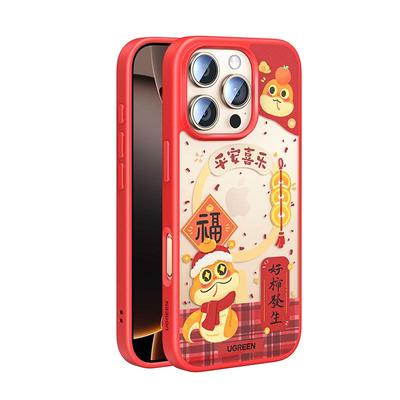 [超可爱]绿联适用苹果创意磁吸壳