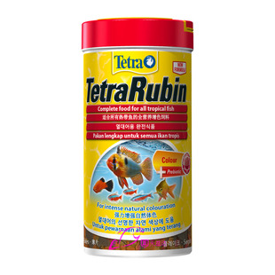 薄片饲料德国进口德彩热带鱼经典+增色+蔬菜素食片孔雀红剑神仙灯