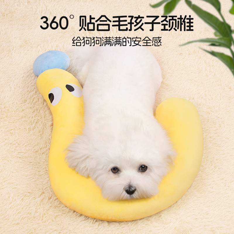 宠物问号枕头保护颈椎抱枕四季通用猫咪安抚陪睡枕小型犬狗狗睡垫