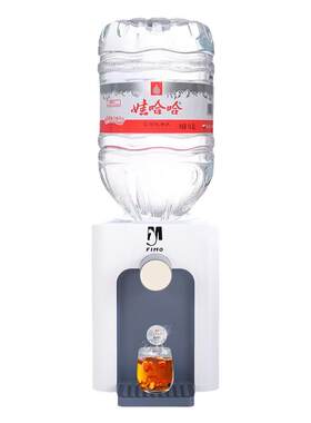 语音+触摸双模二合一即热饮水机