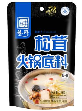 臻鲜松茸菌汤火锅炖菜煮汤调味料