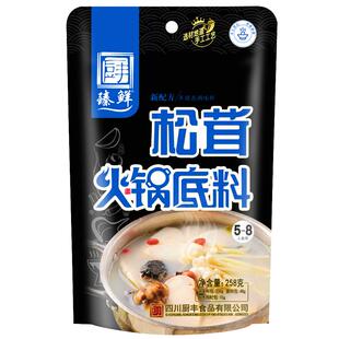 臻鲜松茸火锅底料菌汤火锅调料高原深山优质松茸炖菜煮汤调味料