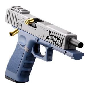 反吹格洛克手枪g17暗区连发抛壳全自动手抢枪玩具战术版g18c g26