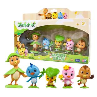 奥迪双钻萌鸡小队玩具萌鸡家族丛林公仔套装美佳朵朵大宇欢欢麦奇